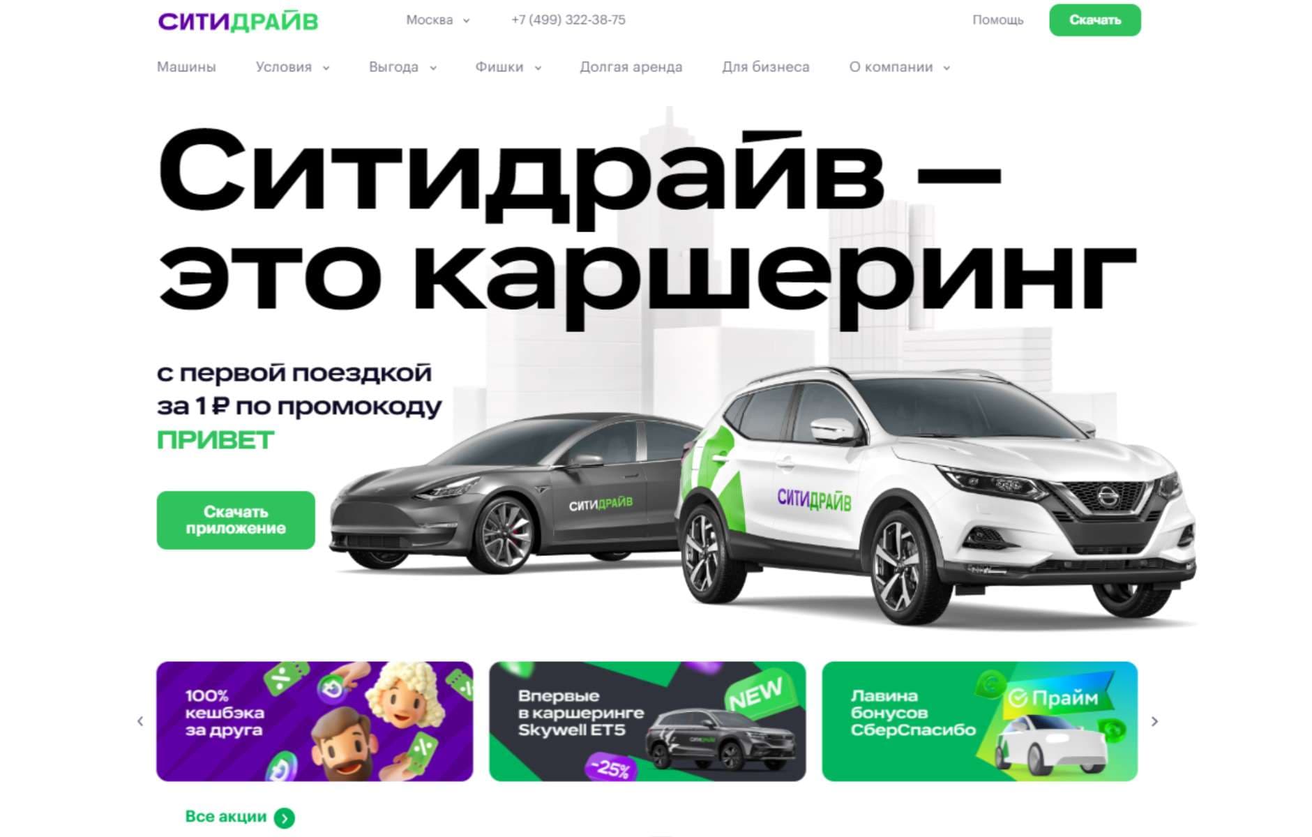 Пример корпоративного сайта в Ташкенте