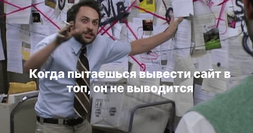 SEO-продвижение сайтов в Ташкенте
