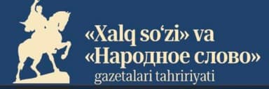 Xalq So'zi — Innosoft mijozi