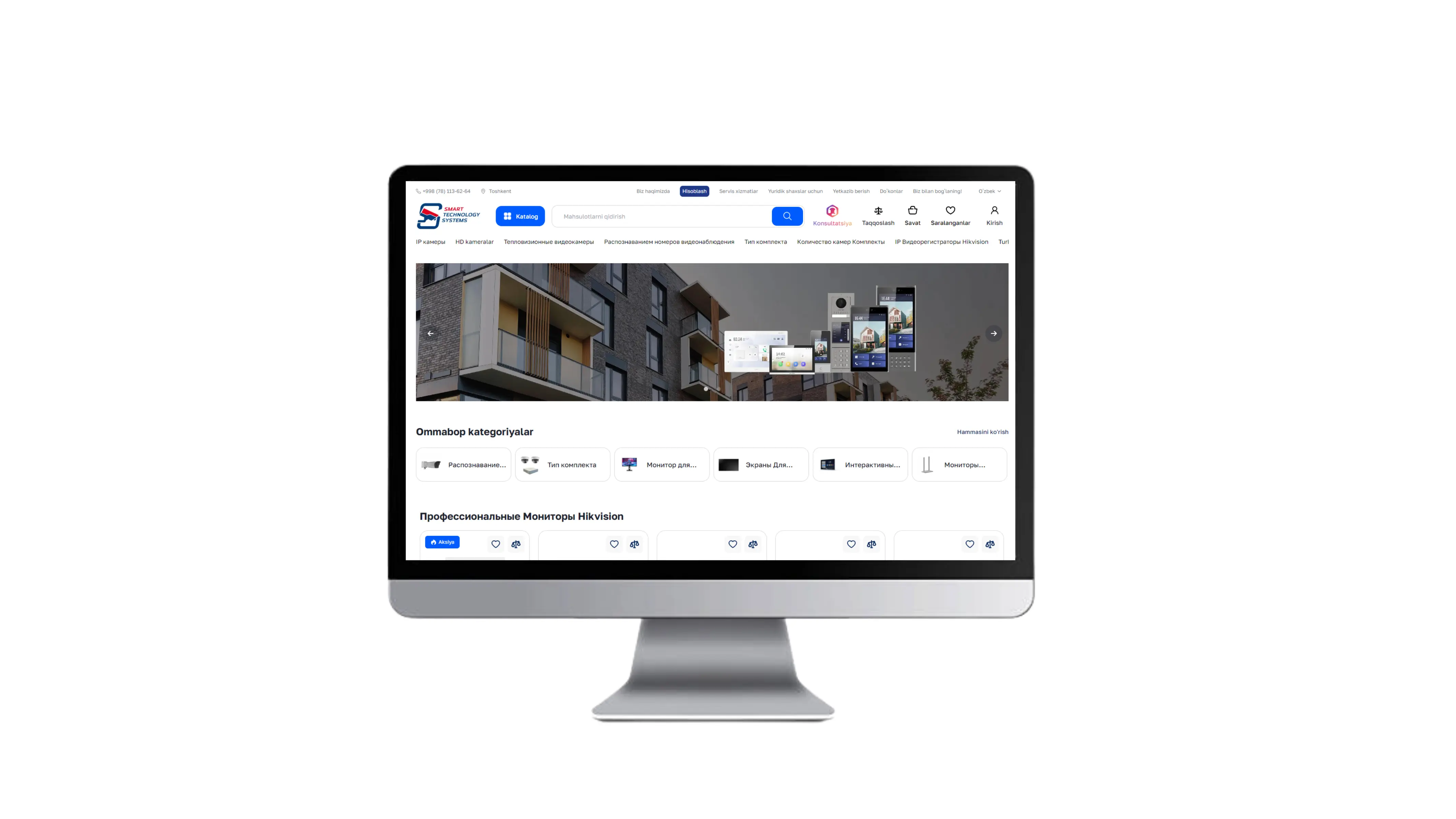 STS Market — интернет-магазин от Innosoft