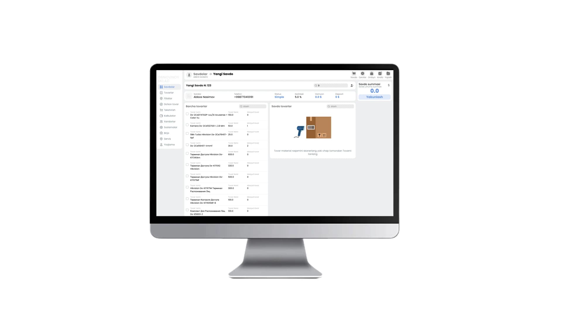 Складская программа — десктоп