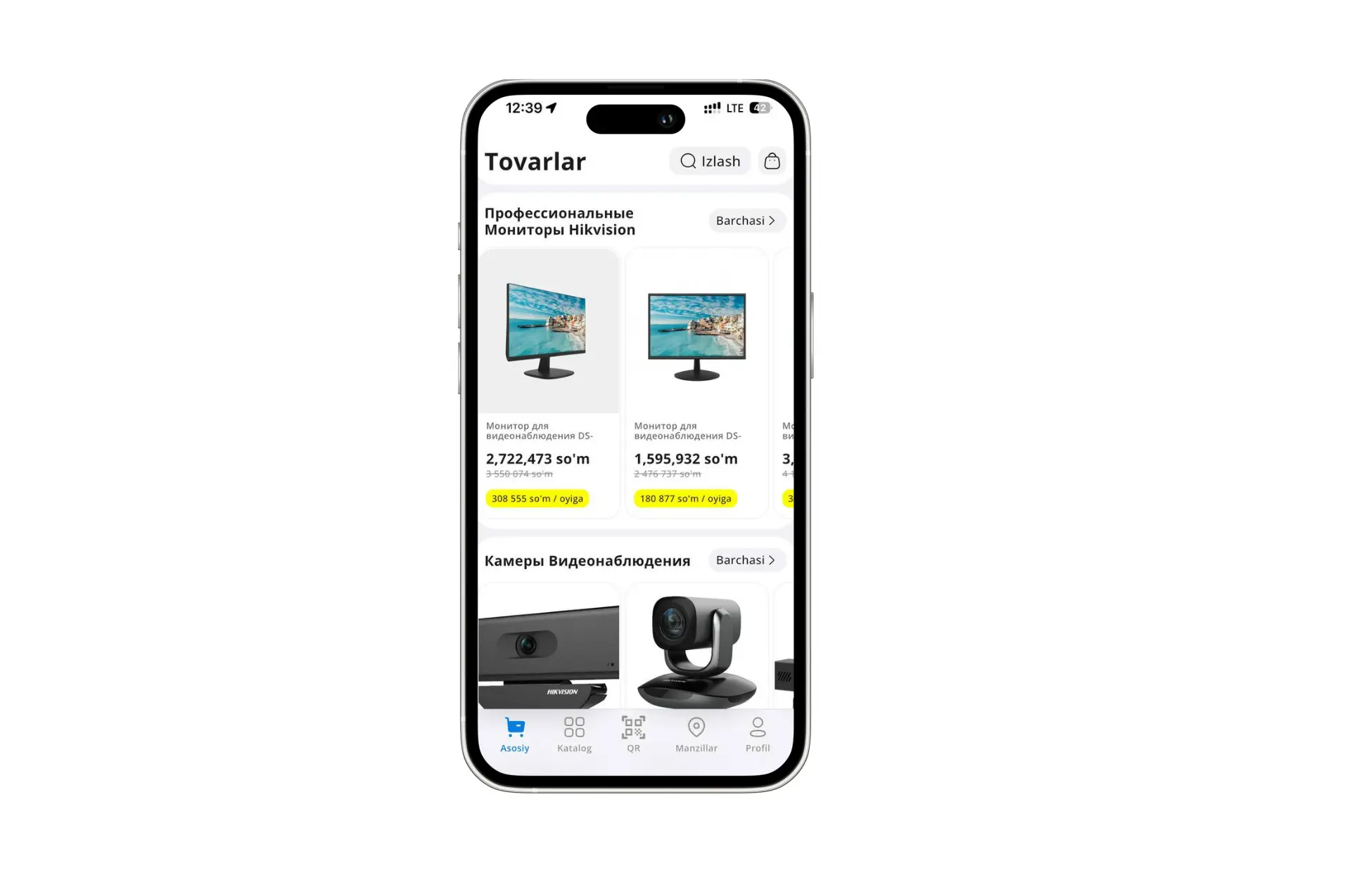 STS Market — e-commerce мобильное приложение iOS Android, разработка Innosoft
