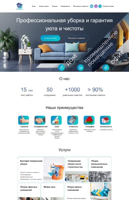 Веб-студия Innosoft — профессиональное создание сайтов под ключ