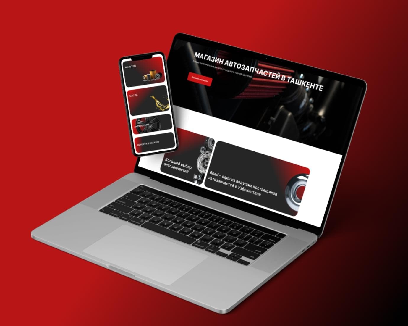 Создание сайтов в Ташкенте за 7 дней под ключ