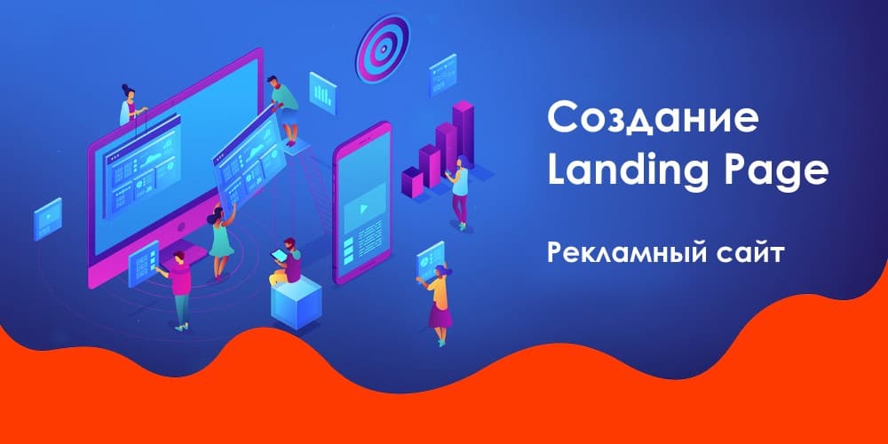 Лендинг под ключ в Ташкенте: Как привлечь больше клиентов в 2025