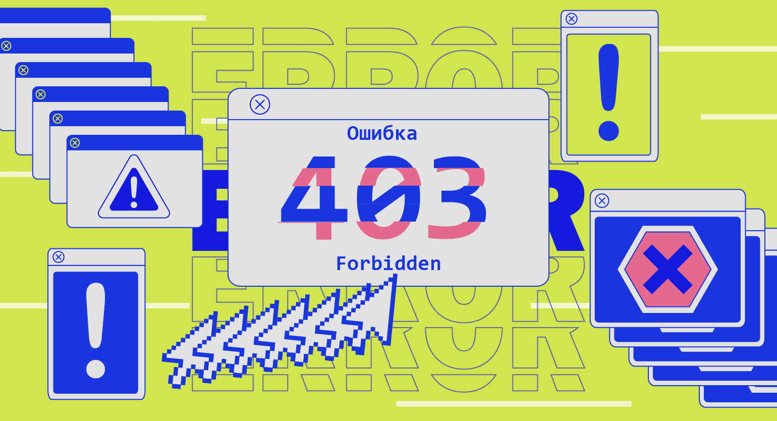 Как проверить сайт на ошибки перед запуском